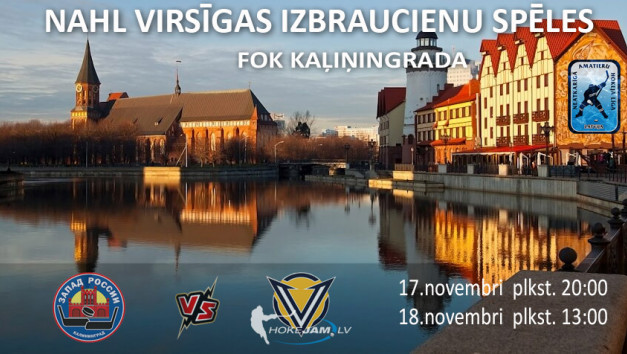 NAHL VIRSĪGAS IZBRAUCIENU SPĒLES (17-18.11.2018)